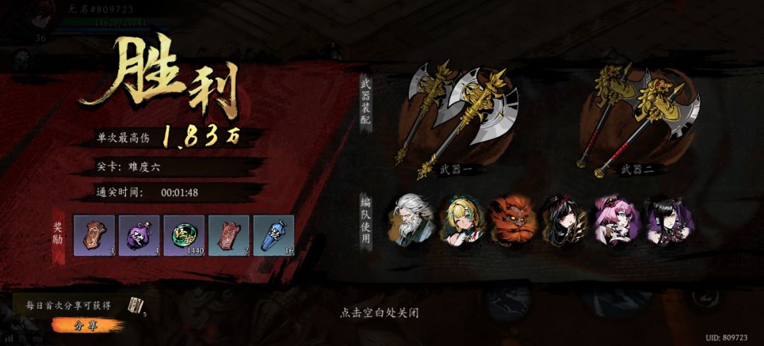 打卡!我的日常闯关! 1