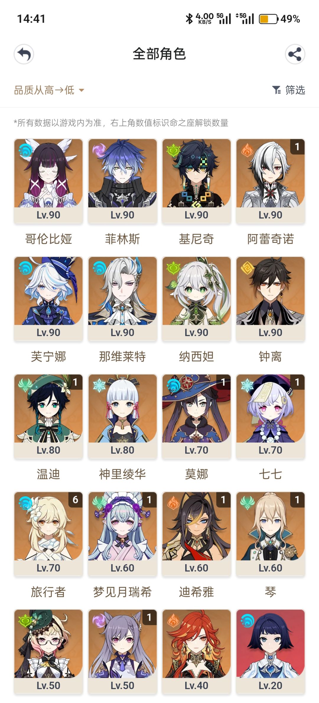 求助求助! 1