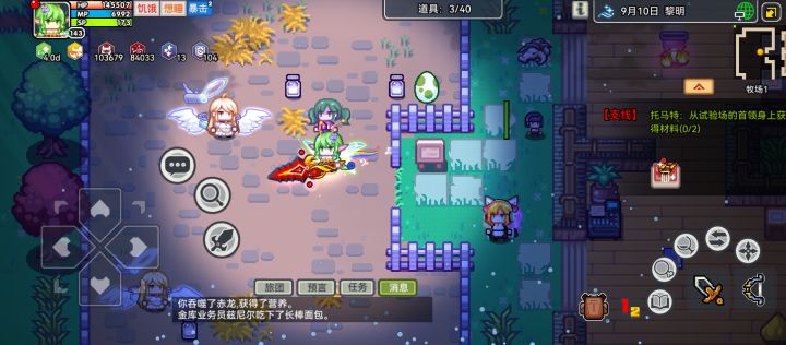 小妹妹咋生出绿头发大妹妹？截图