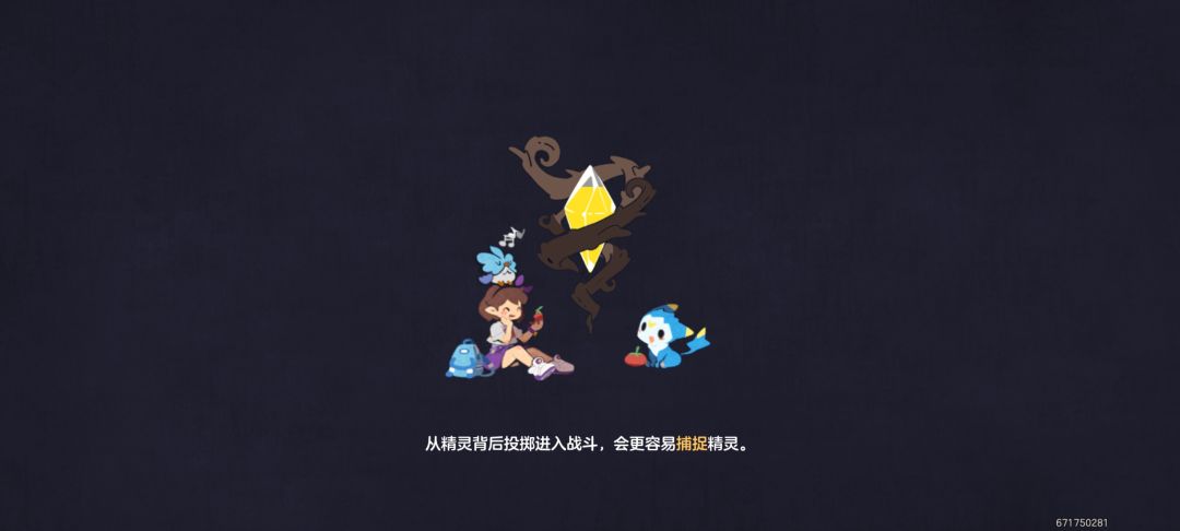已解决|洛克王国世界|卡在这还是进不去 1