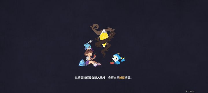 已解决|洛克王国世界|卡在这还是进不去截图