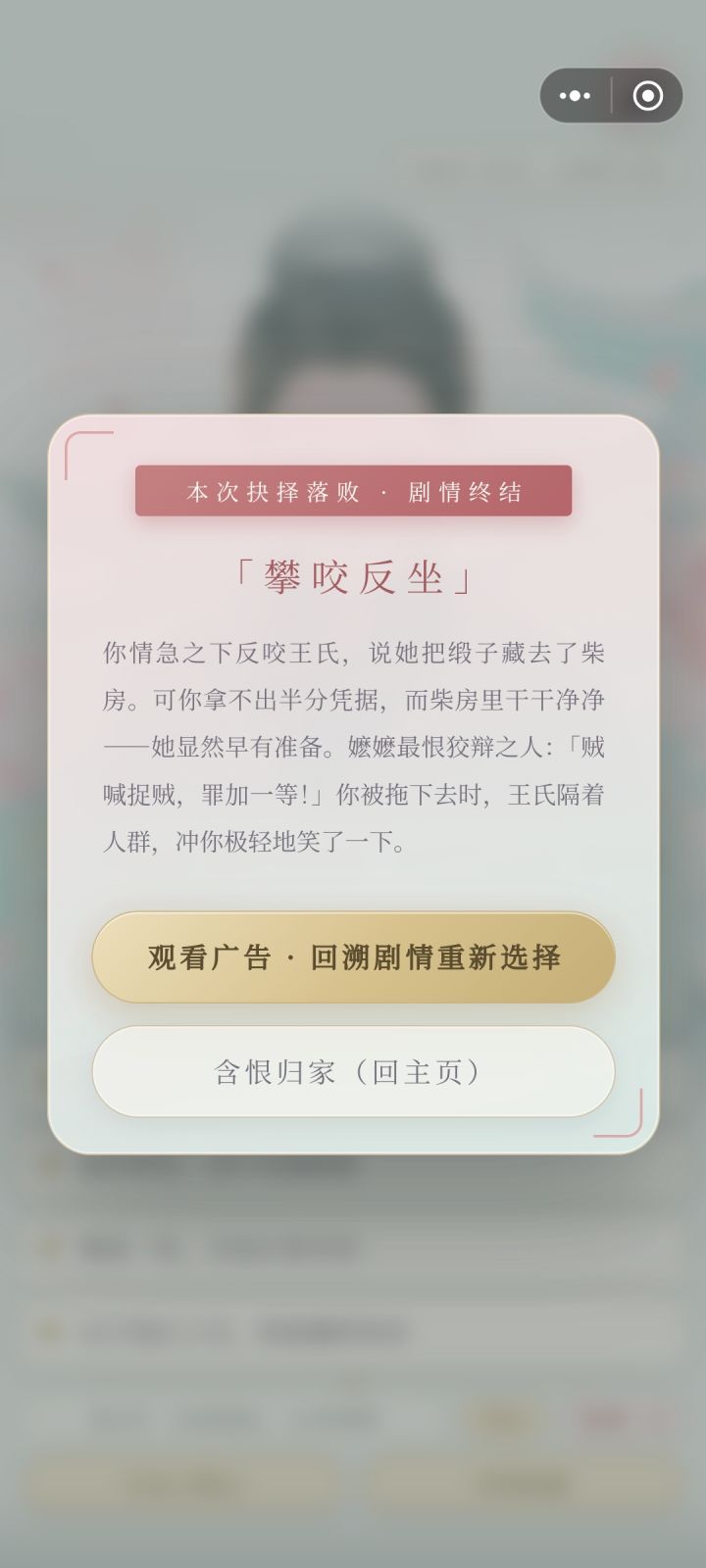 想随心所欲的选好难啊截图
