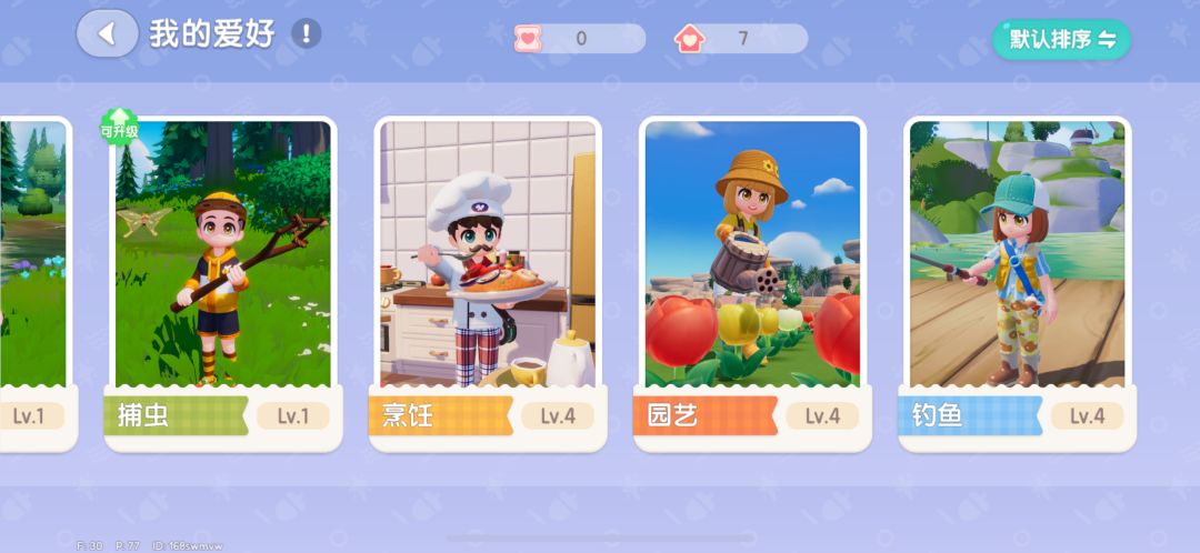 苦力日记 2