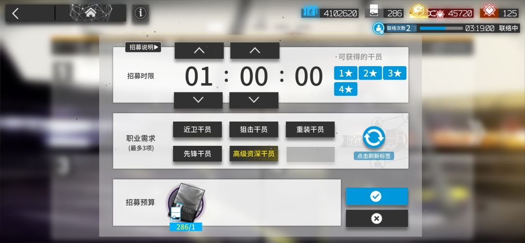 萌新小登求养成配队建议 5