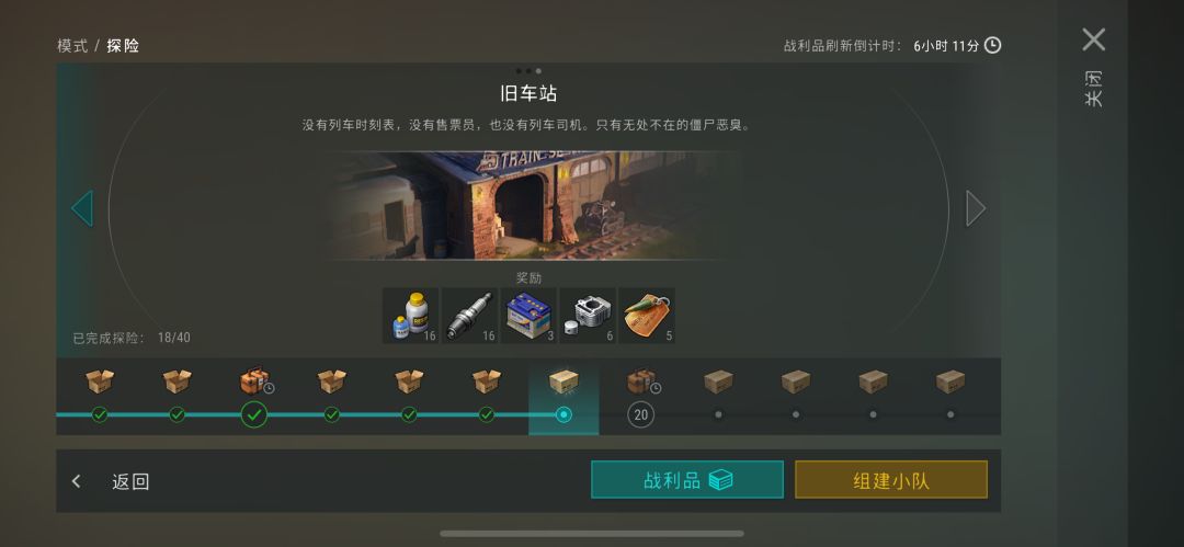这关到底是不是有bug啊 1