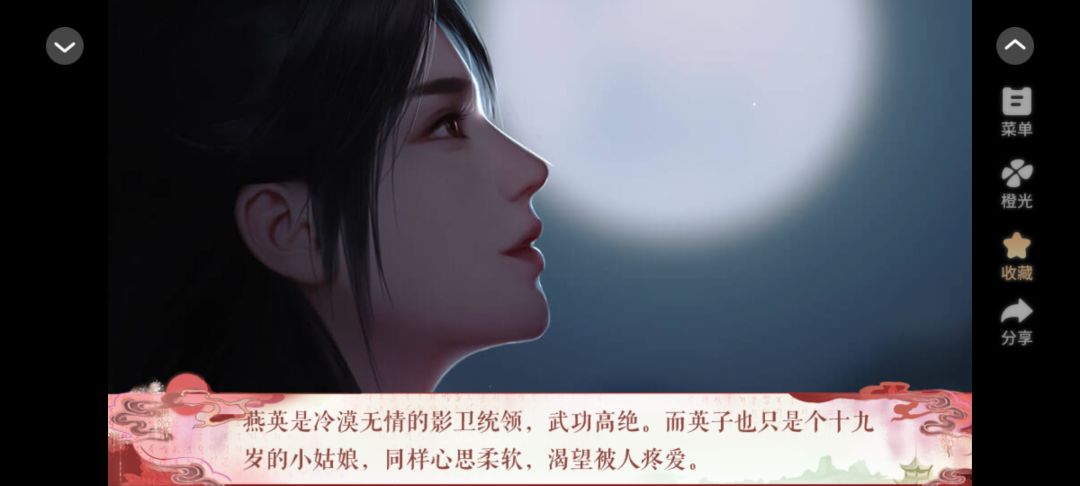 皇权游戏截图