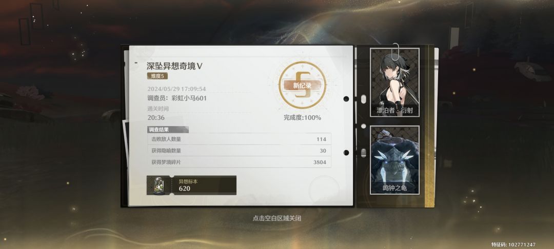 光主也可以通啊 1