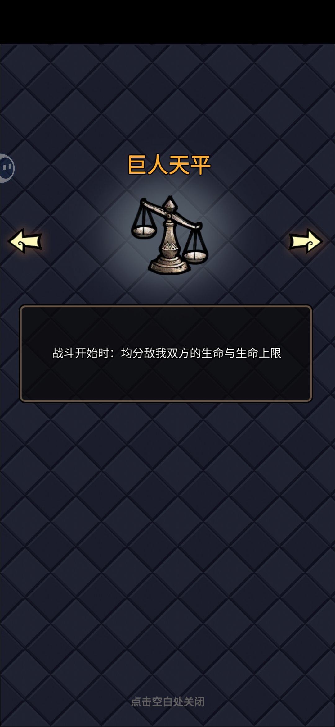 金色传说,养成游戏。 1
