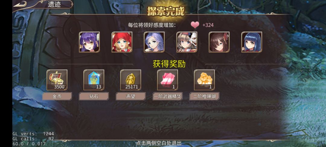 61钻 3