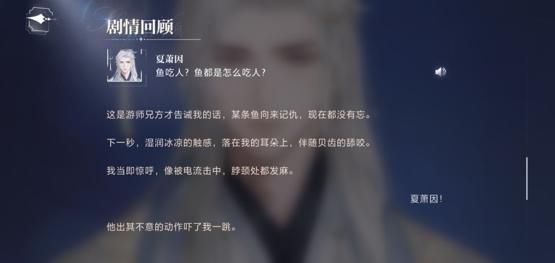 看起来好像是吃醋了 2