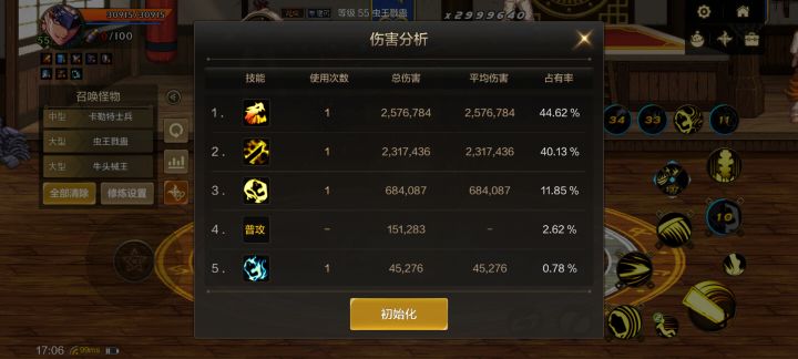 为啥我输出这么低截图