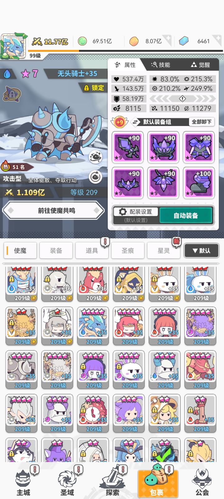 策划看得到吗截图