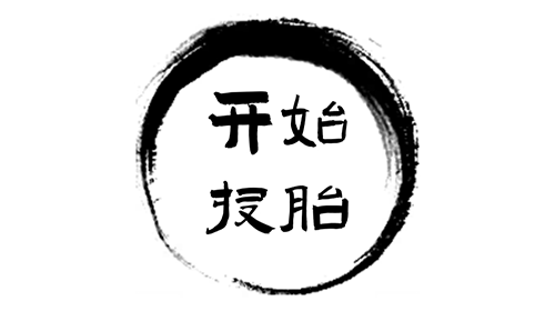 推荐攻略截图
