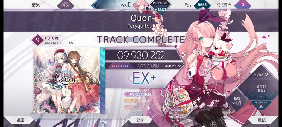 红框达成！！！(2024.7.10日0.05分)😭 5