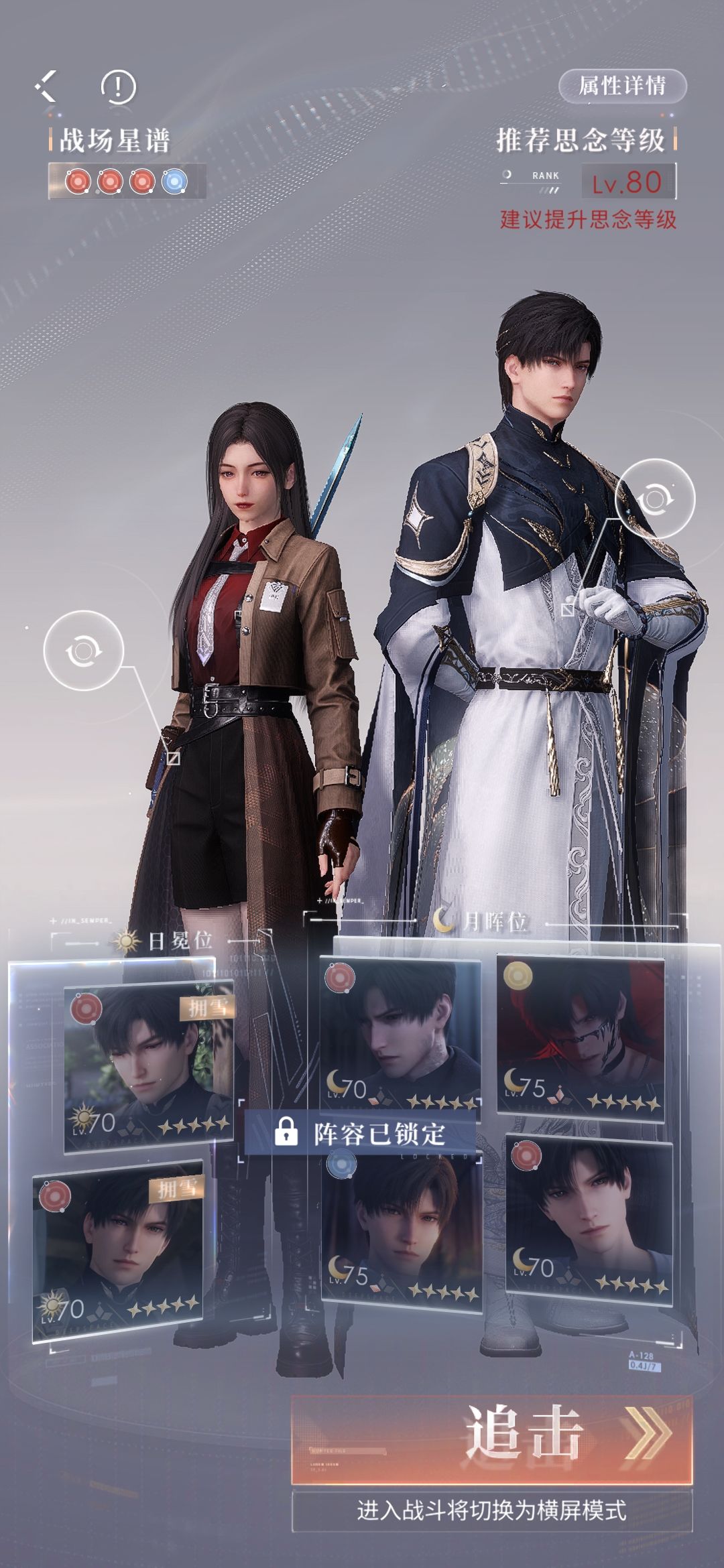 第三次满星纪念~~~ 5