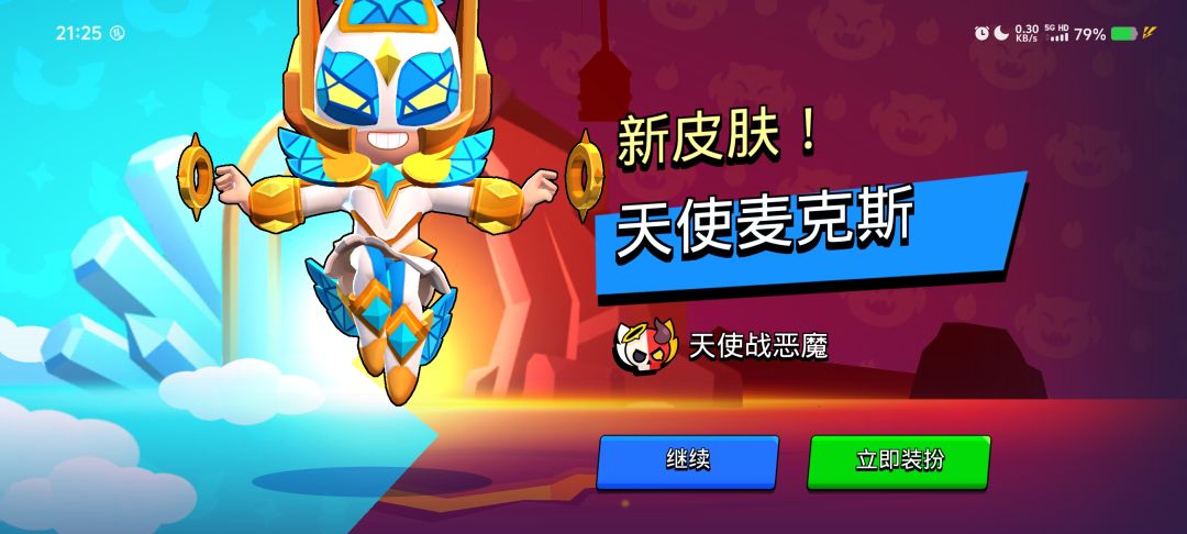 新出的 4