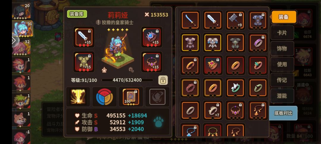 刚过338层,该怎么配装? 2