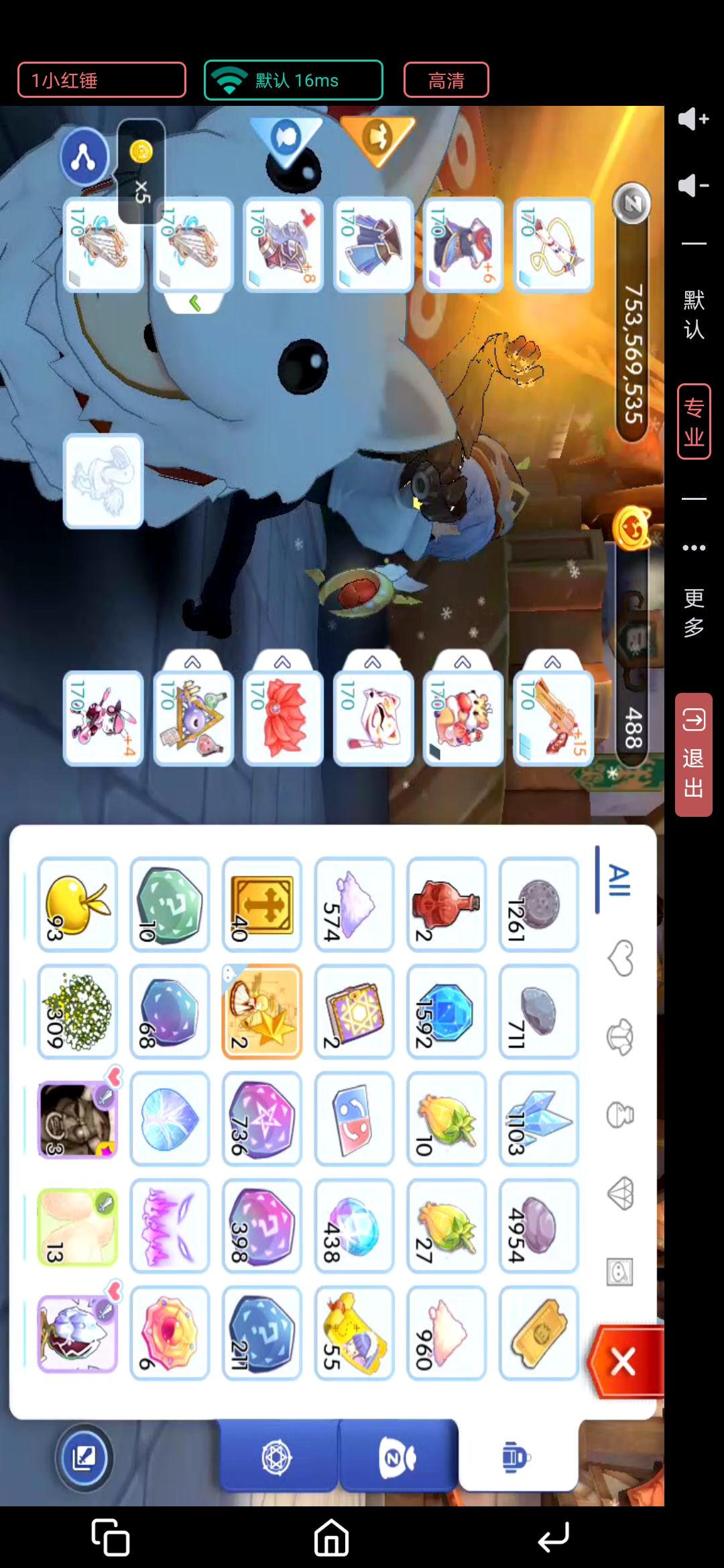 动态图片 4