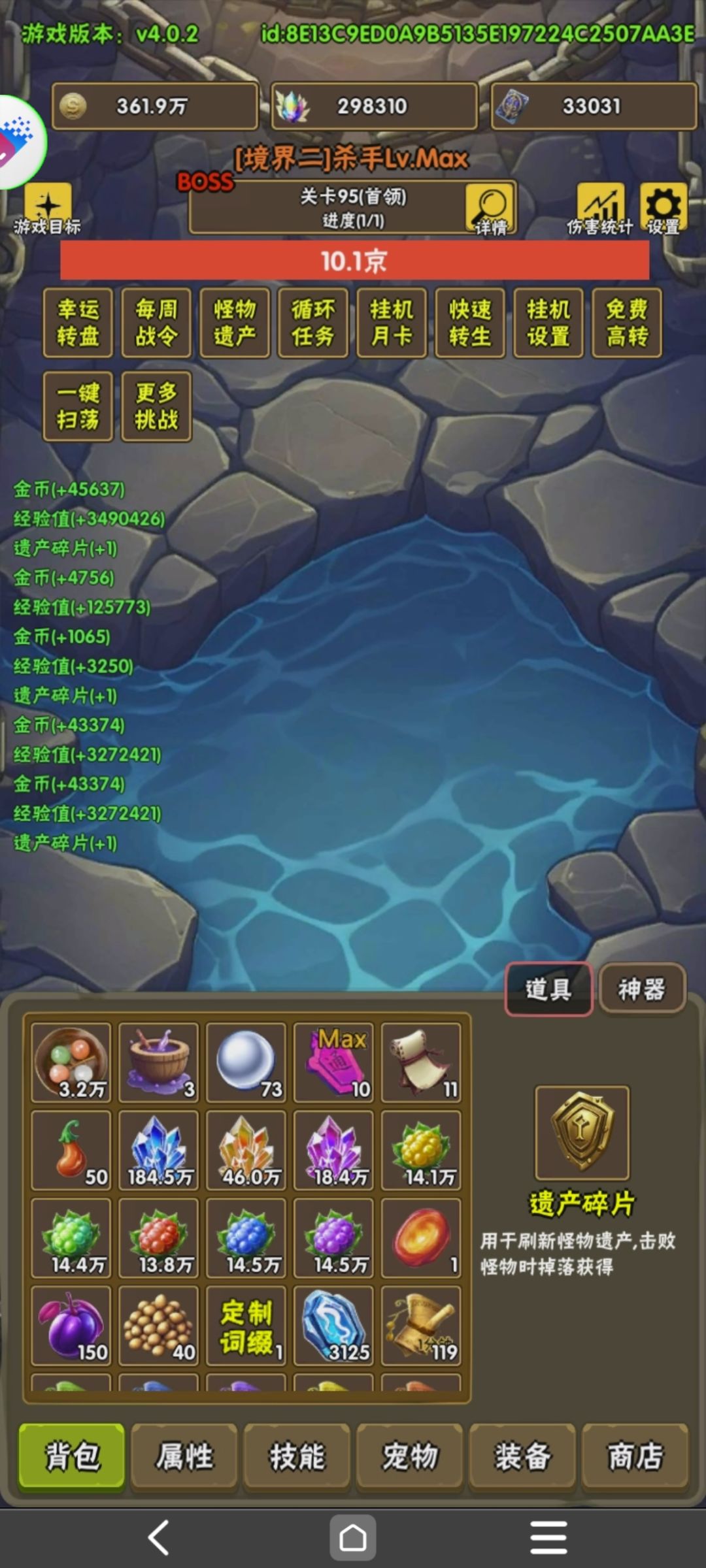 游戏还可以 1