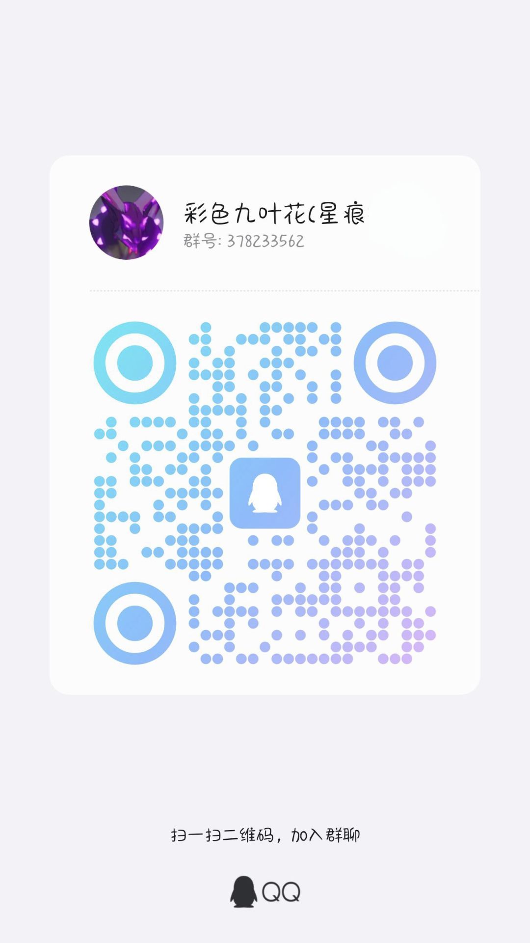 小协会招人,没有门槛活跃就行 1