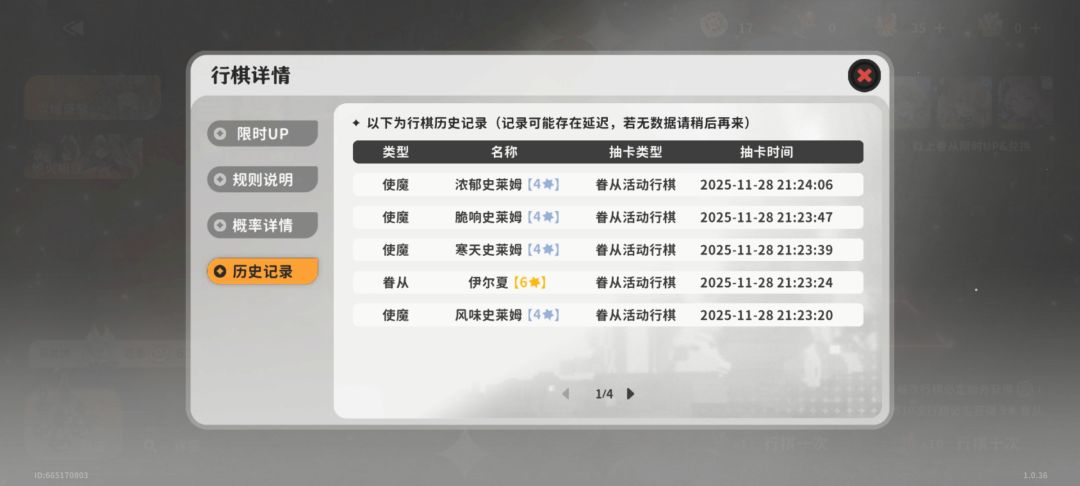 20常抽15up抽全出货了 2