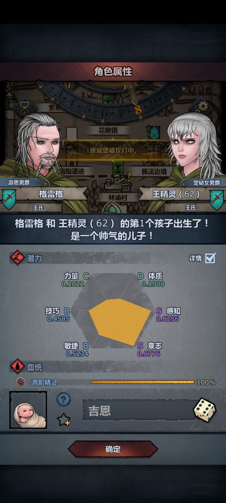 这就出纯血了?截图