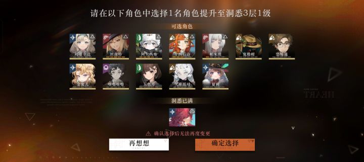 怎么选?截图