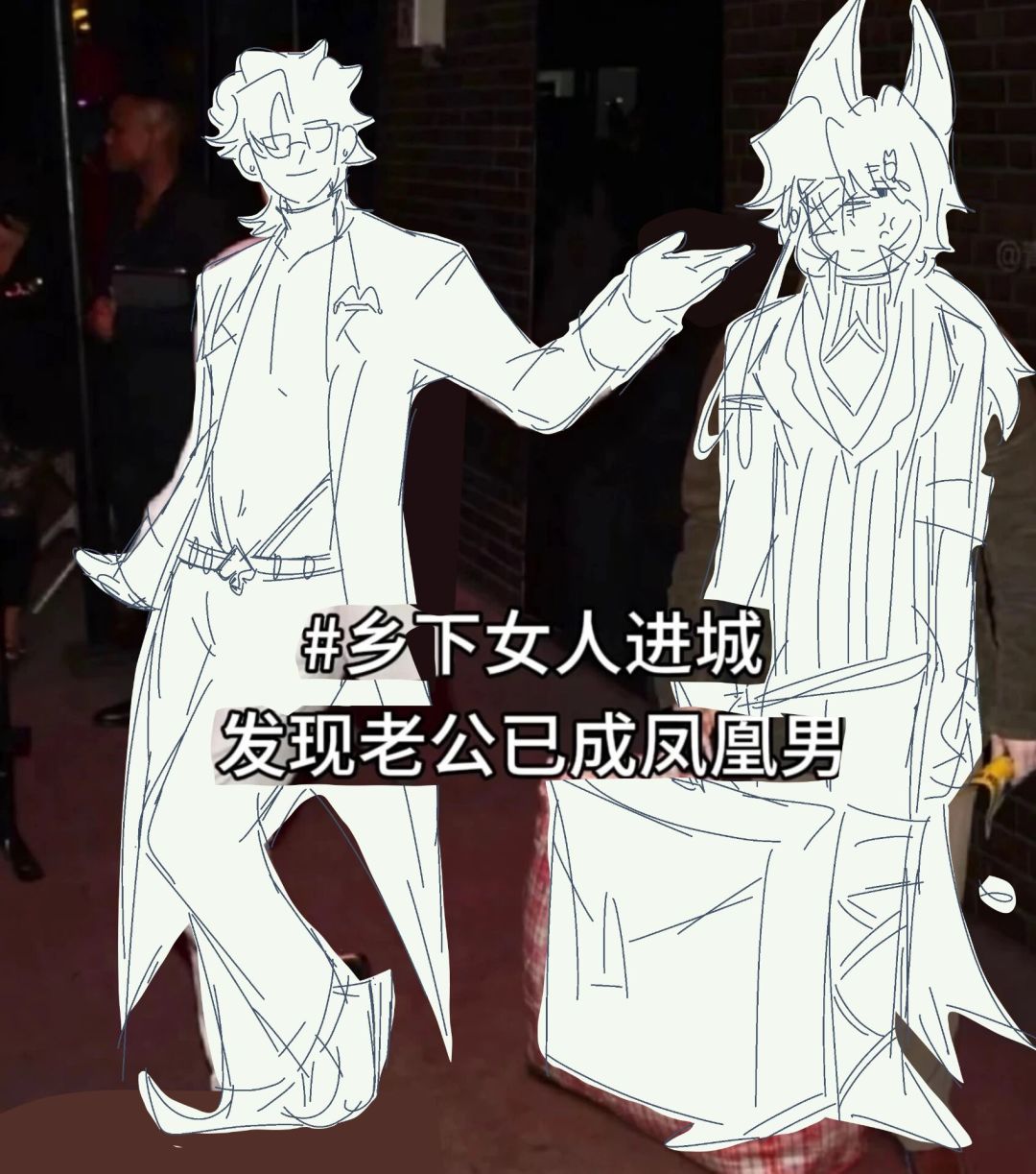 怎么让至尊小丑演傻子(( 2