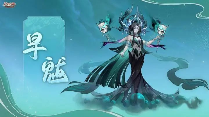 英雄本旱魃通解思路攻略！细节处理截图