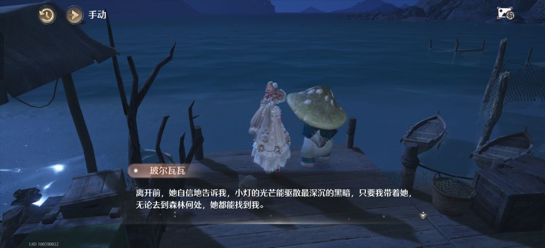 又是小刀子 2
