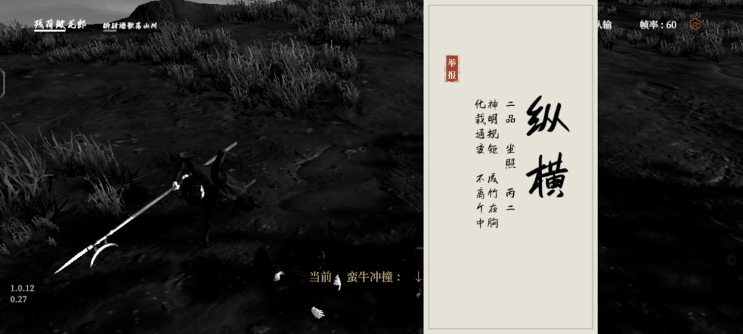 今晚战绩 4