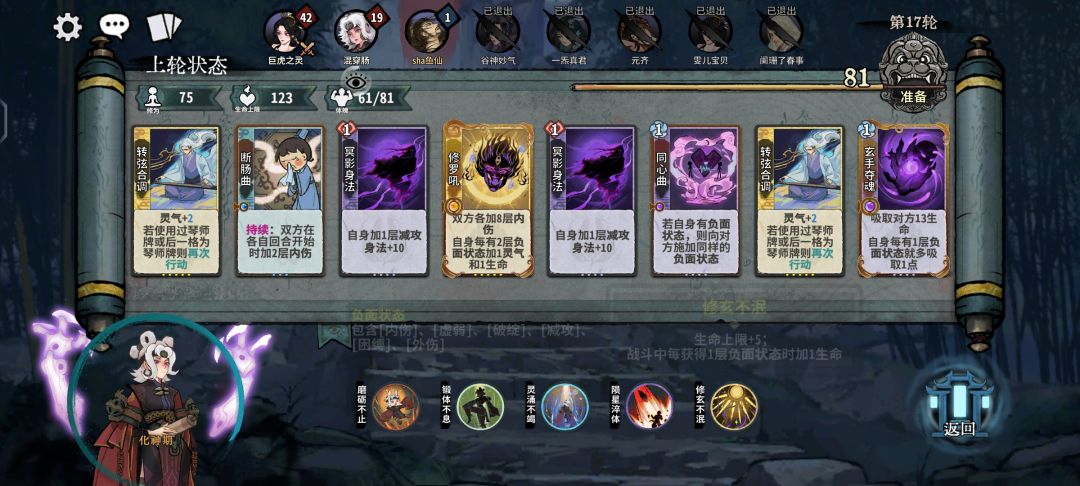 还有比我防御叠的更高的大老？结果让我难绷 2