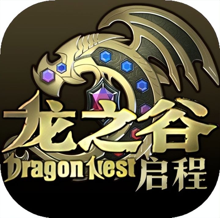 《龙之谷启程》提前预约下载截图