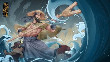 《大禹治水》今日上线！参与新剧本讨论获立牌周边抽奖机会