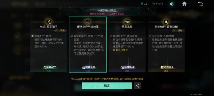 选那个好截图