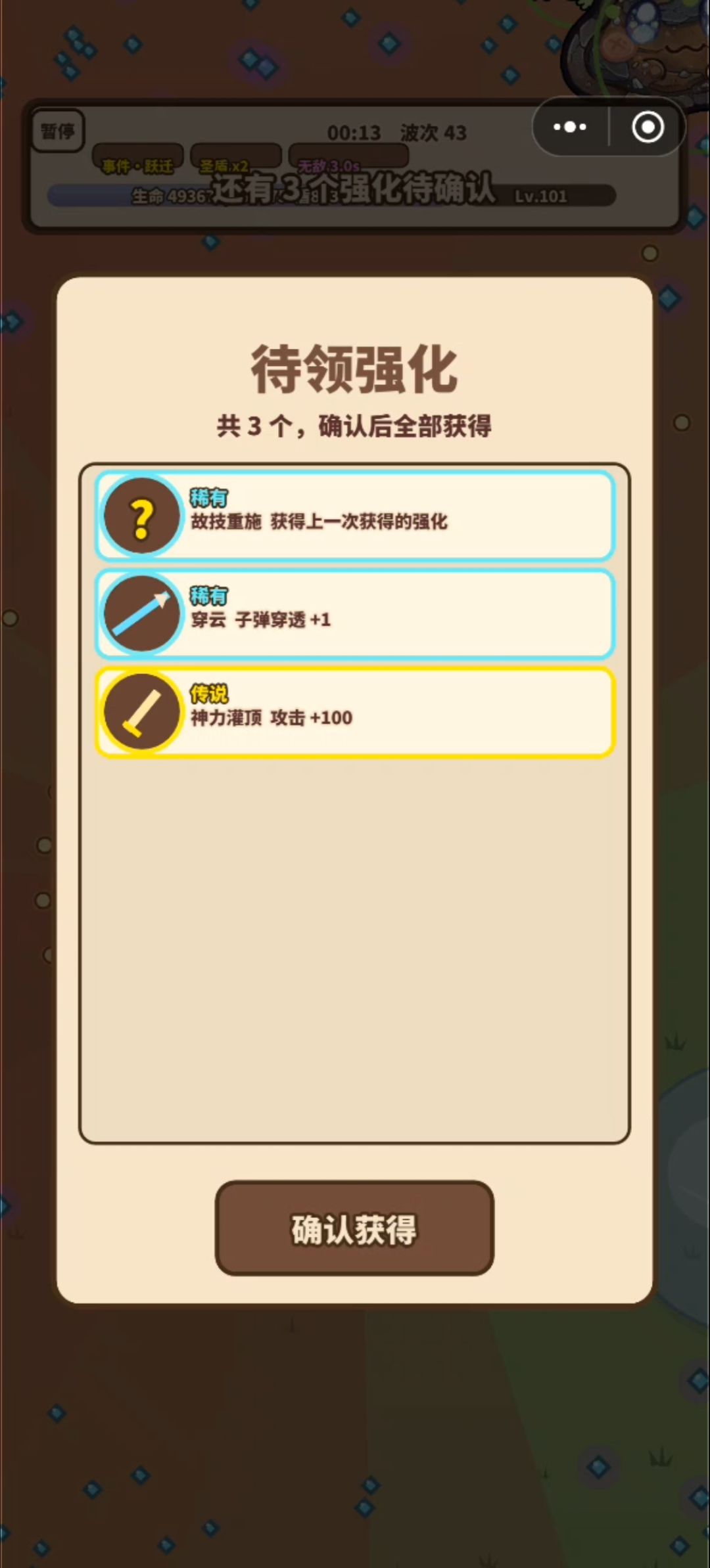 我来给你添堵了。bug来了 2