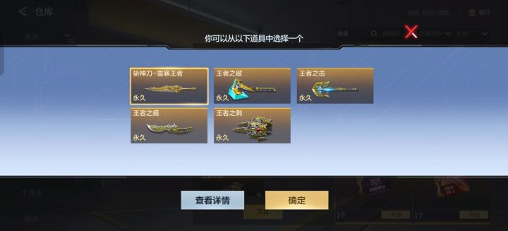 兄弟们你觉得哪一个最有性价比截图