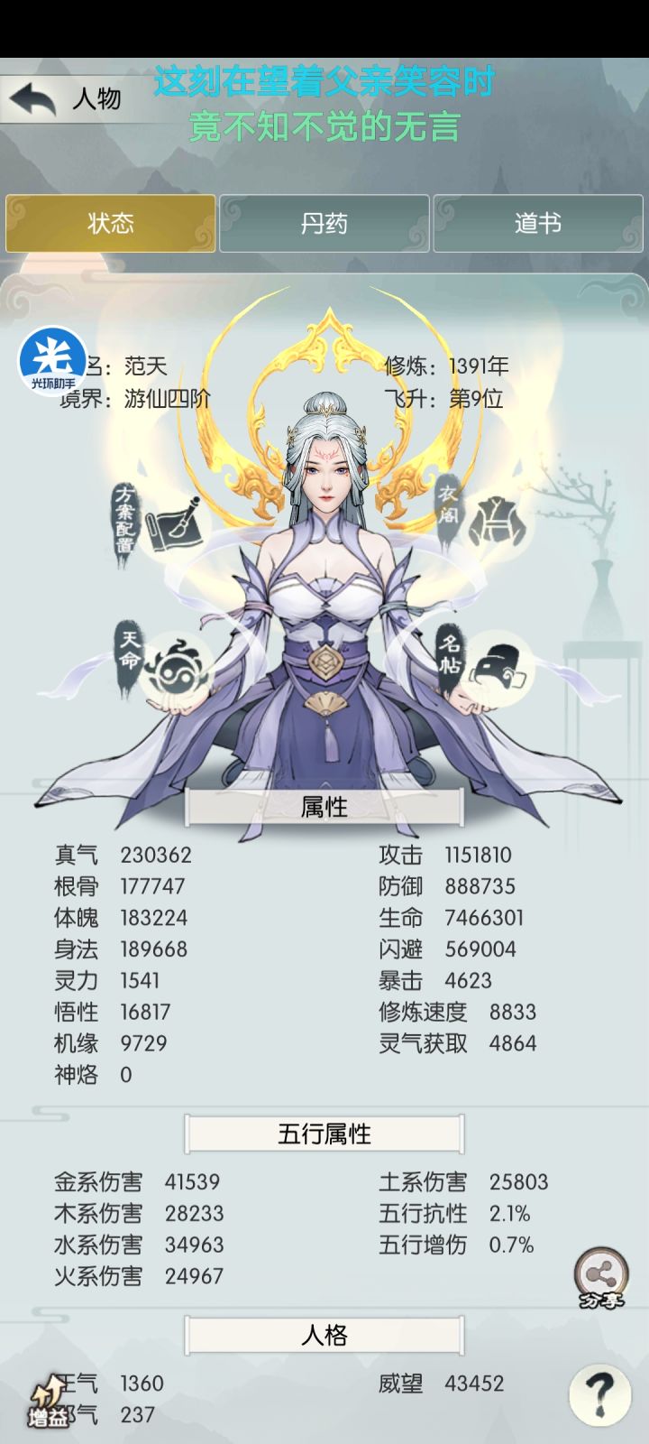 打卡第十二天截图
