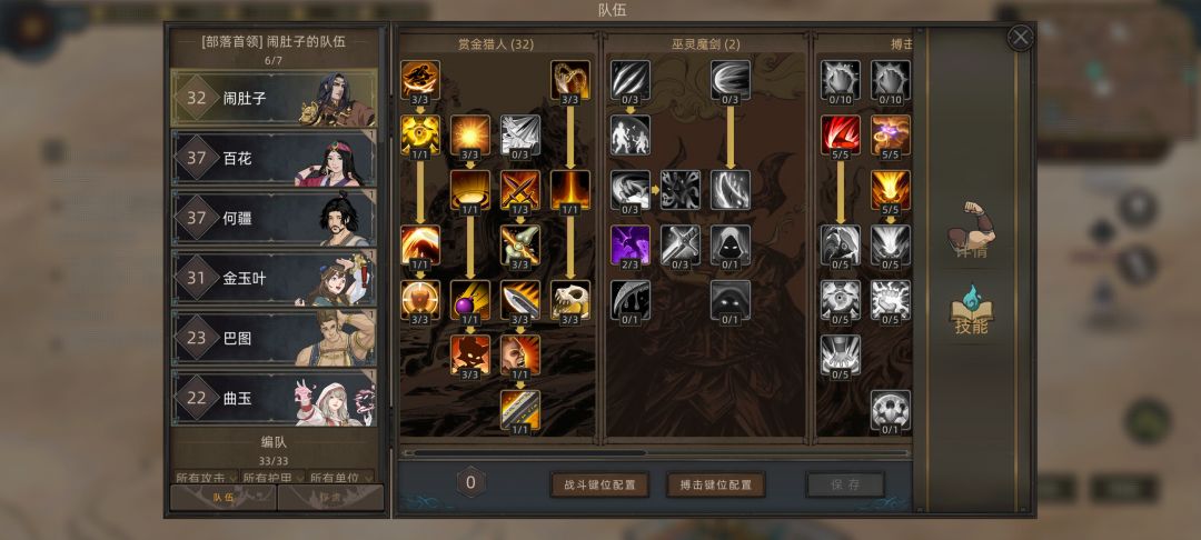 猎狗四周目108天通关 3