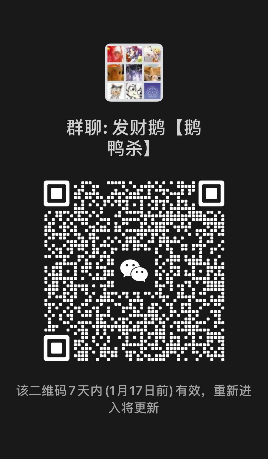 一起玩的来,人多热闹 1