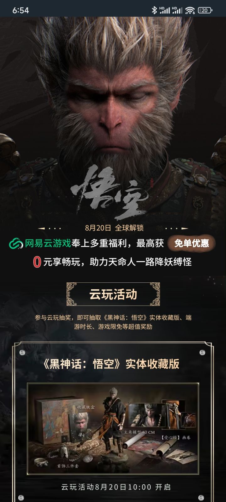 想要想要截图