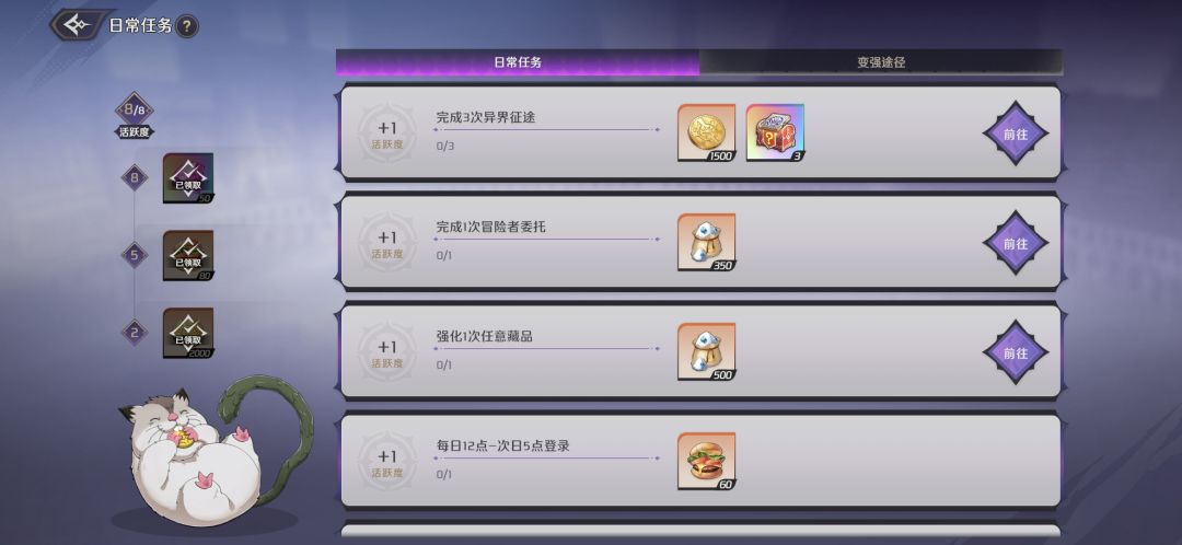 这活动不科学 2