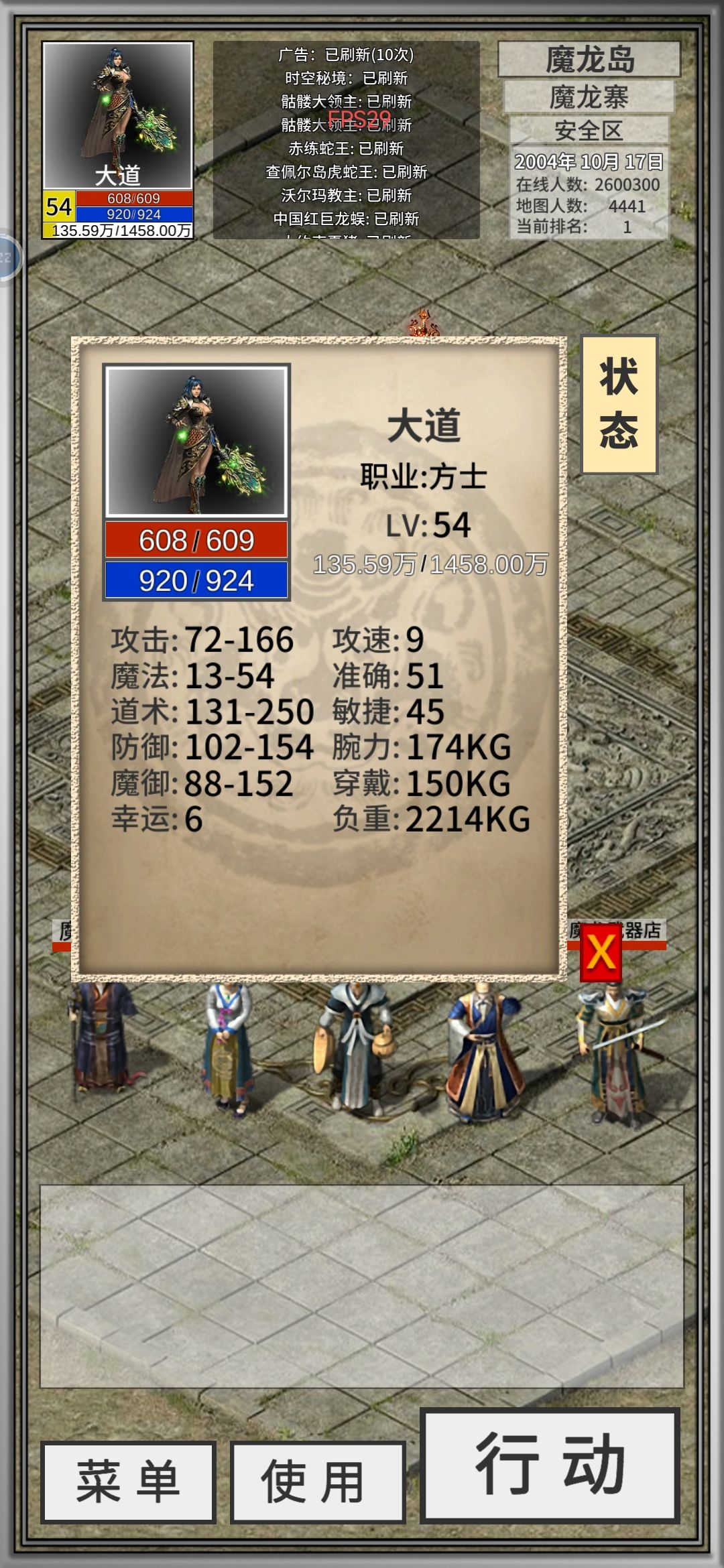 72大号不见了 2