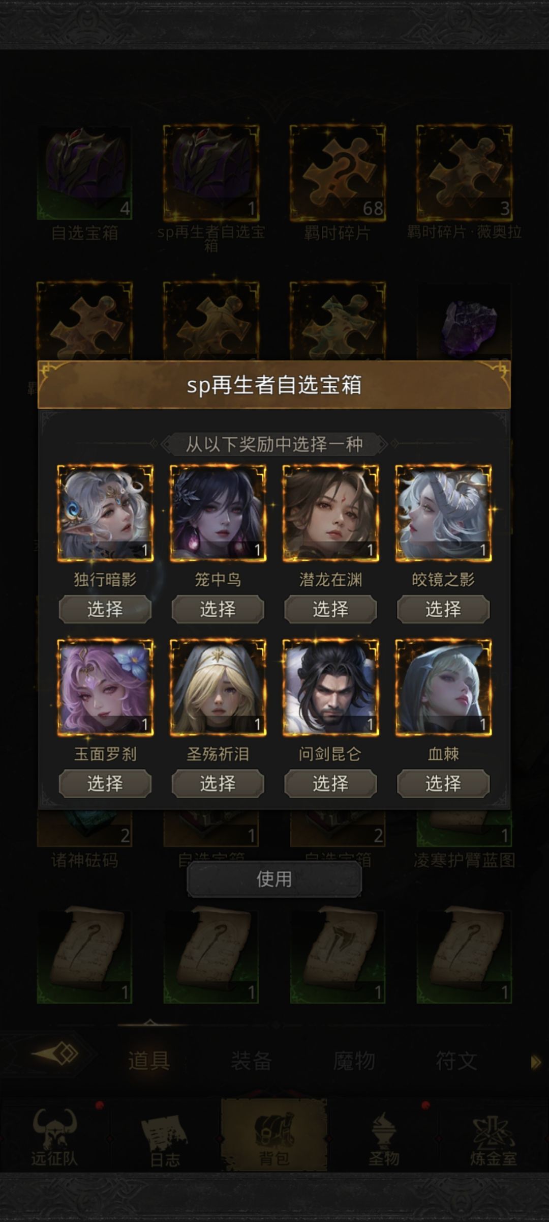 萌新求指点 1