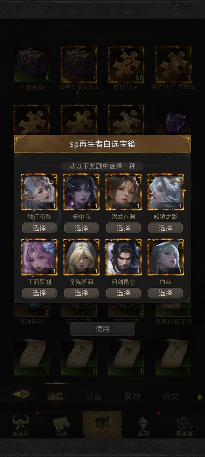 萌新求指点截图