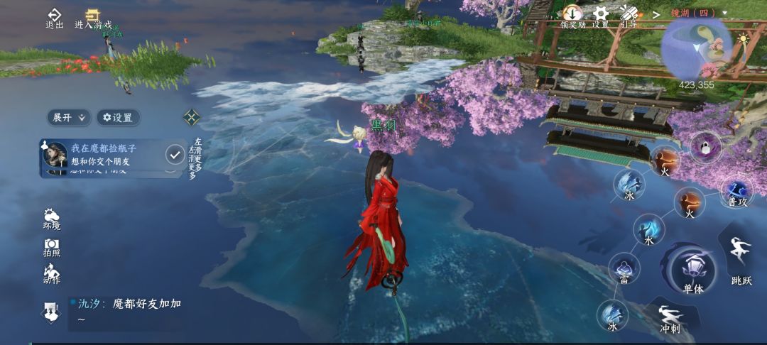 原神又被抄袭了.jpg 1