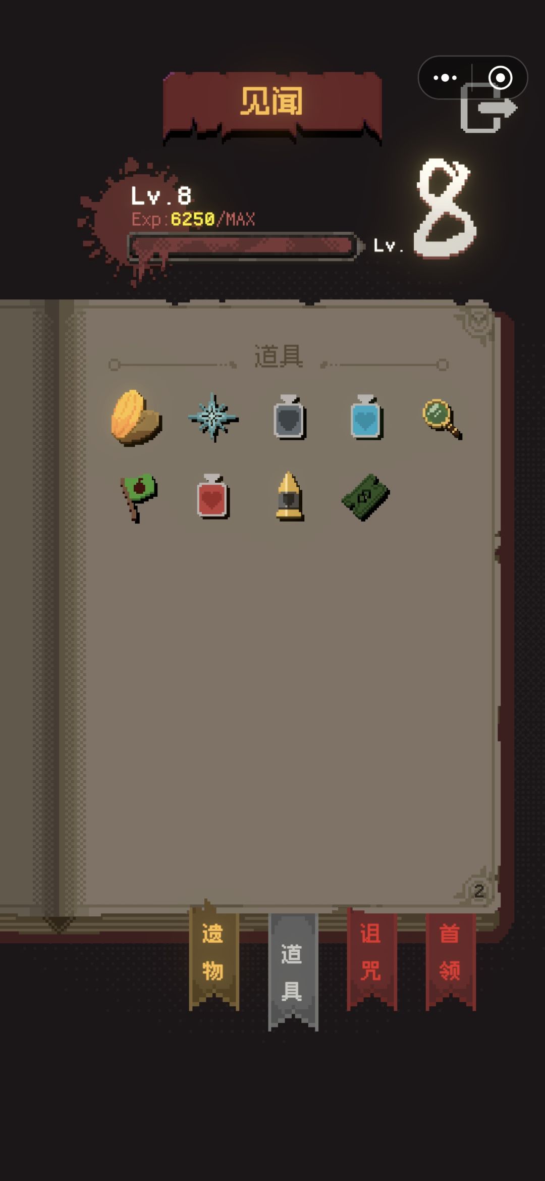 个人评价 3