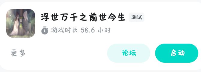 过关了 1