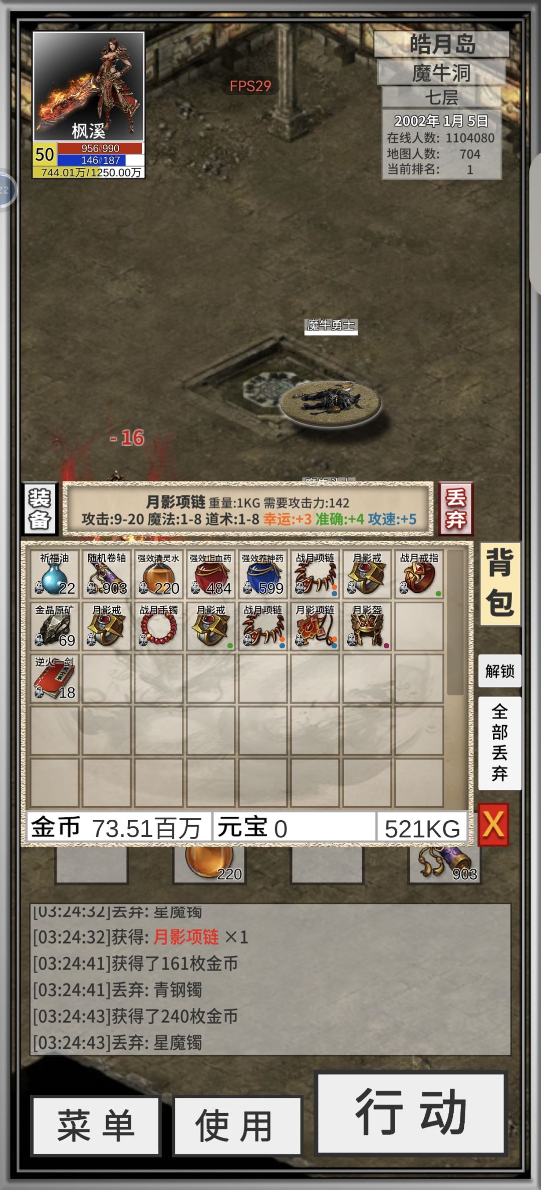 这个项链毕业了吧 1