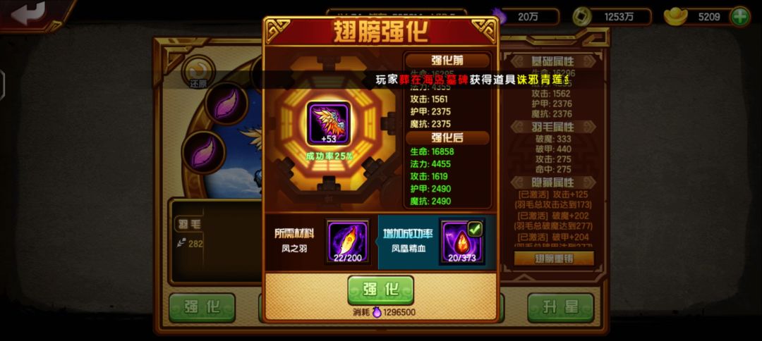 什么时候改改概率 2